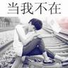 柬埔寨木牌服装